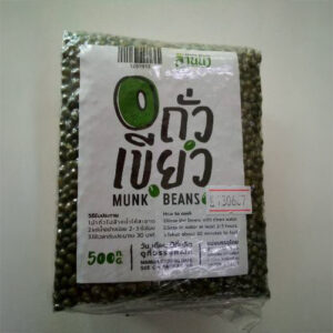 Thai Mung Beans
